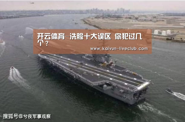 开云体育