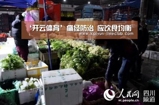 开云足球