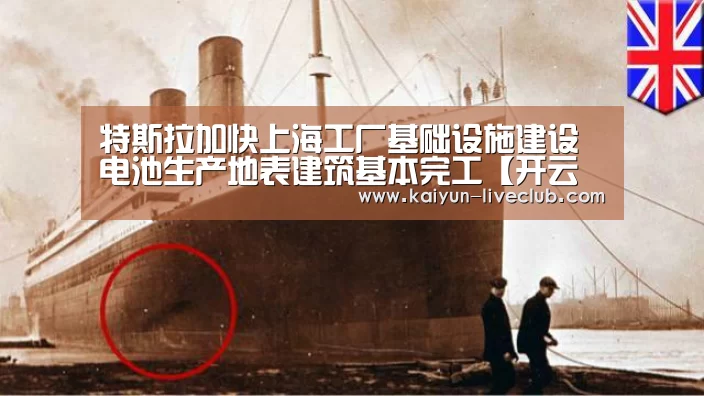 开云篮球