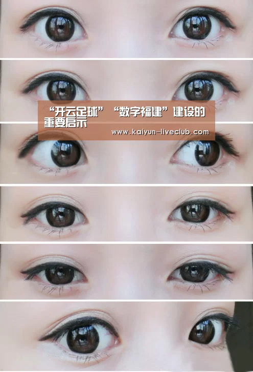 开云篮球