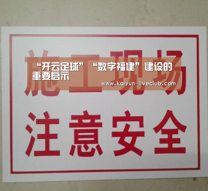 开云篮球