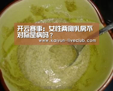 开云足球