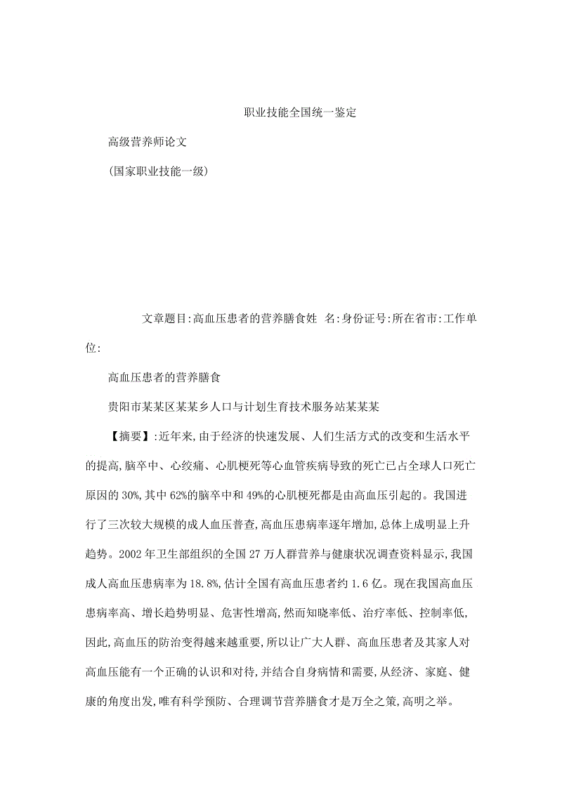 【开云足球】迪士尼《冰雪奇缘2》午夜场票