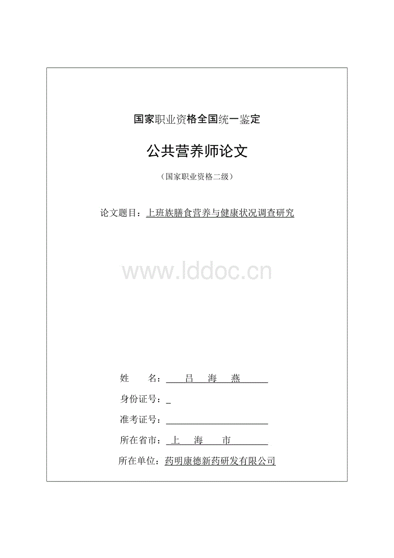 是什么让女人一“炎”难尽_开云赛事(图3) 开云体育