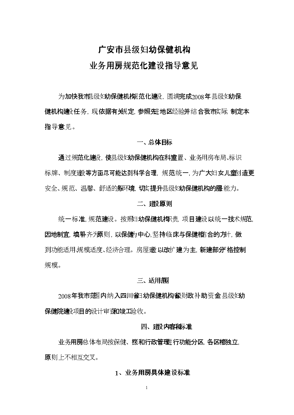 开云体育
