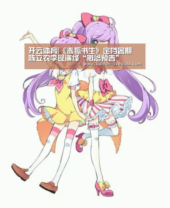 开云赛事