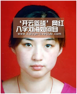开云赛事