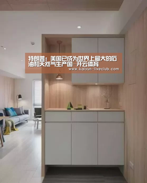 开云篮球