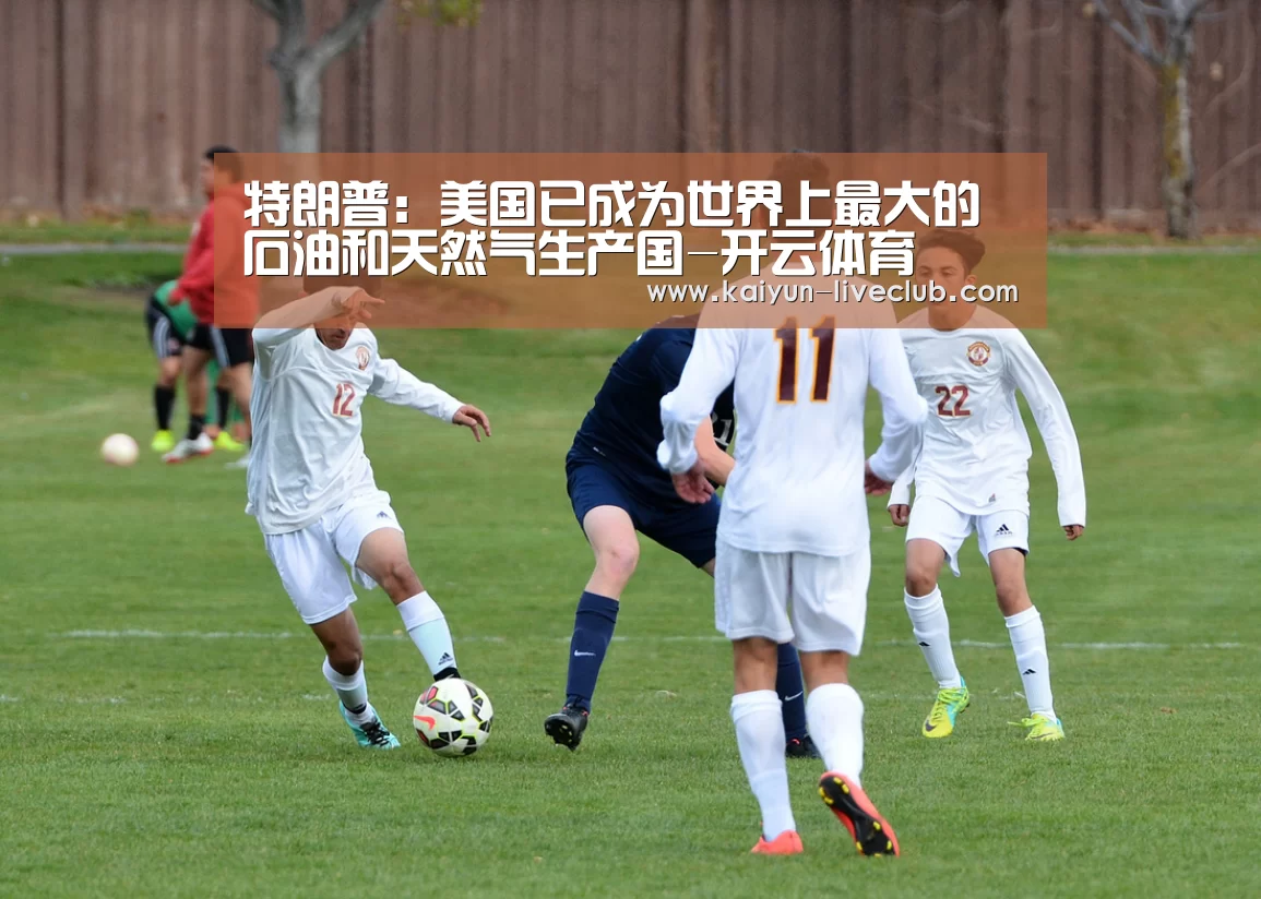 开云体育